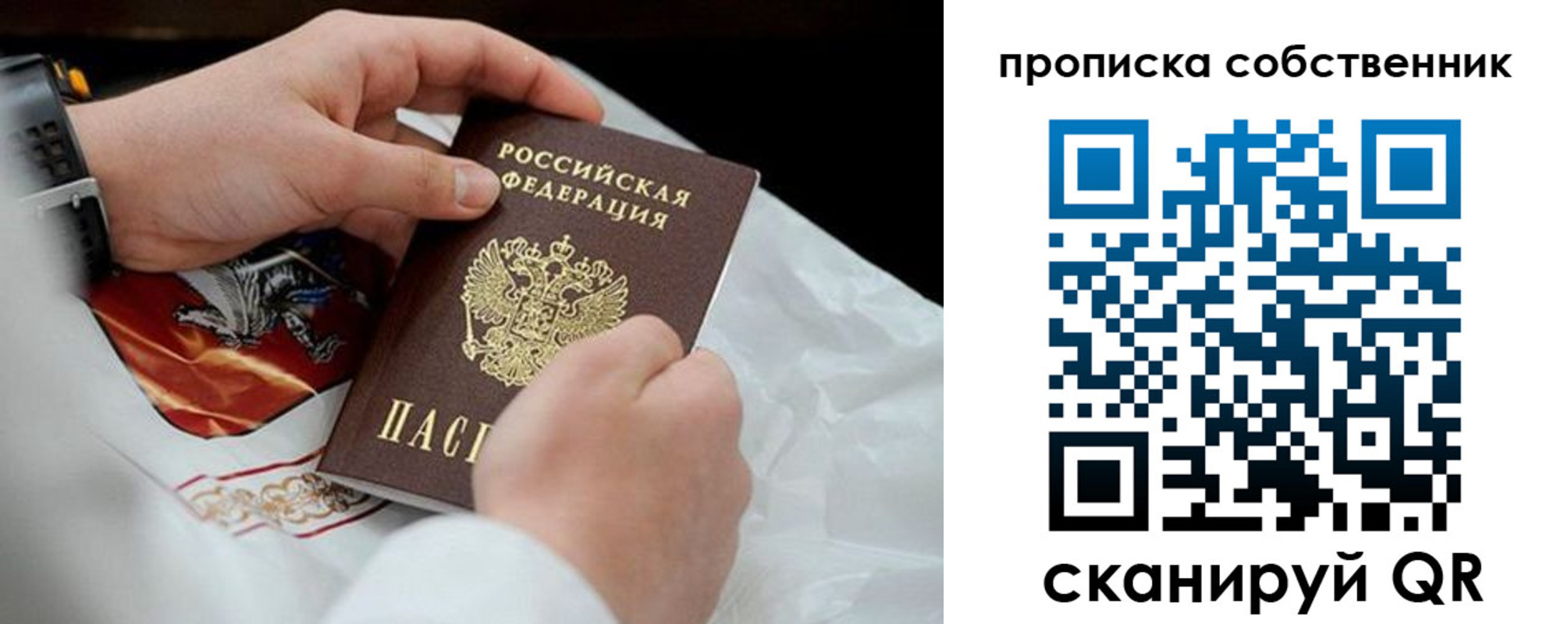 регистрация для дет. сада в Заинске