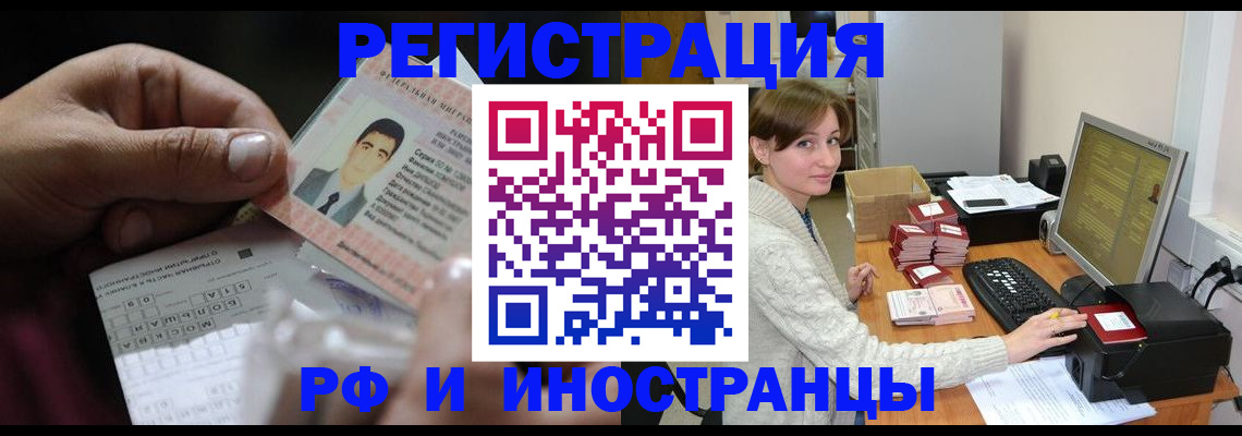 регистрация для школы в Заинске
